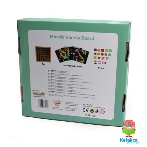 100293 Varijacije - mozaik tabla (3+) - Image 3